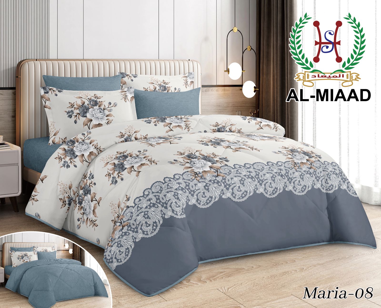 MARIA  Floral Comforter Set | طقم لحاف
