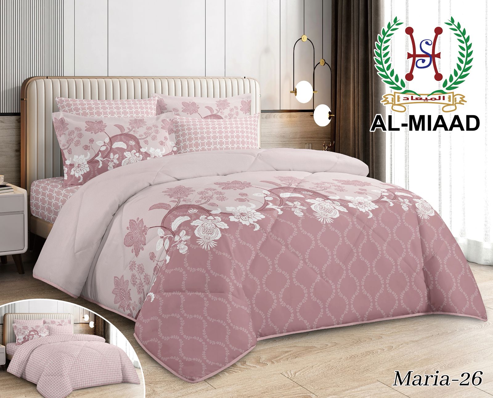 MARIA  Floral Comforter Set | طقم لحاف