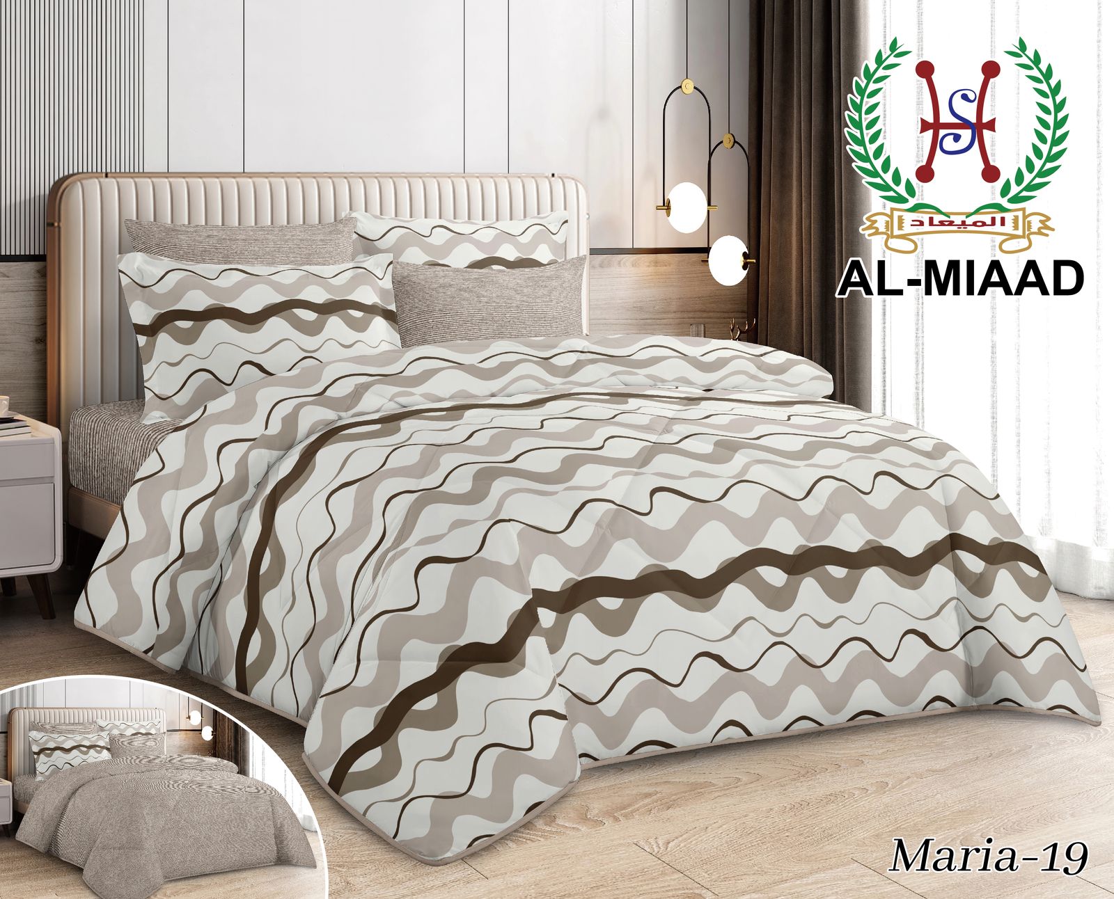 MARIA  Floral Comforter Set | طقم لحاف