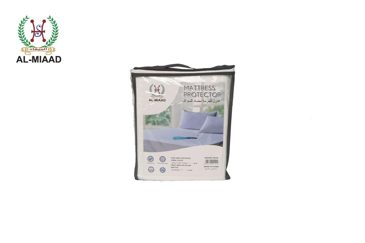 Packaged mattress protector with AL-MIAAD branding on a white background